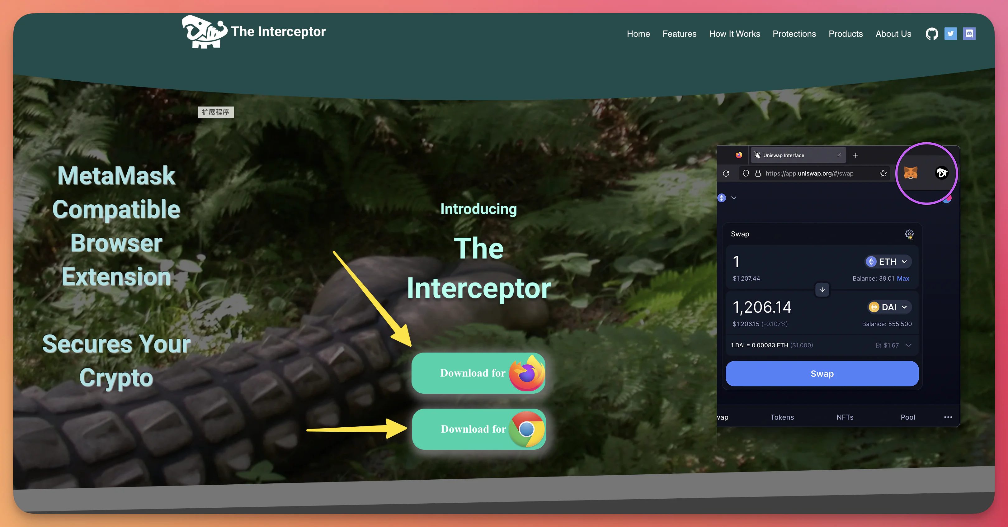 Interceptor 官网截图